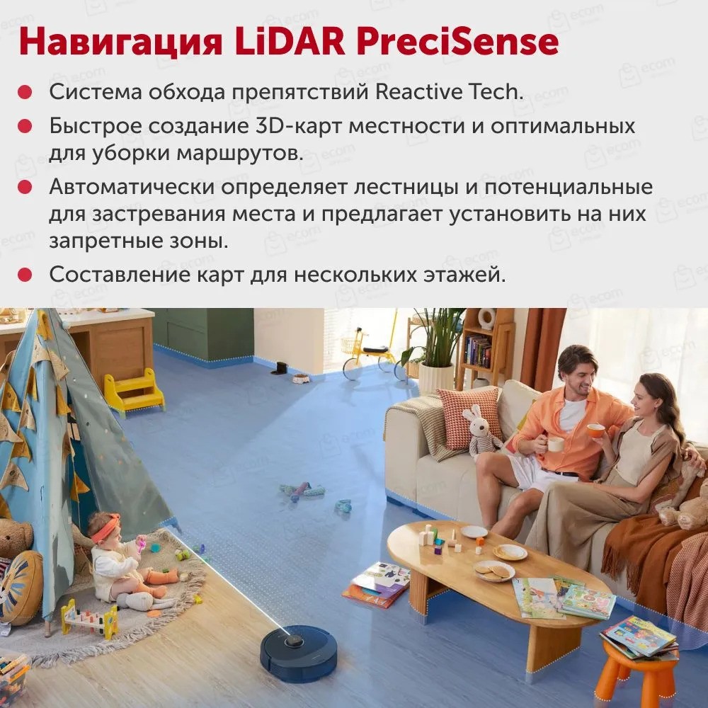 Робот-пылесос Roborock Robotic Vacuum Cleaner Q8 Max (белый)