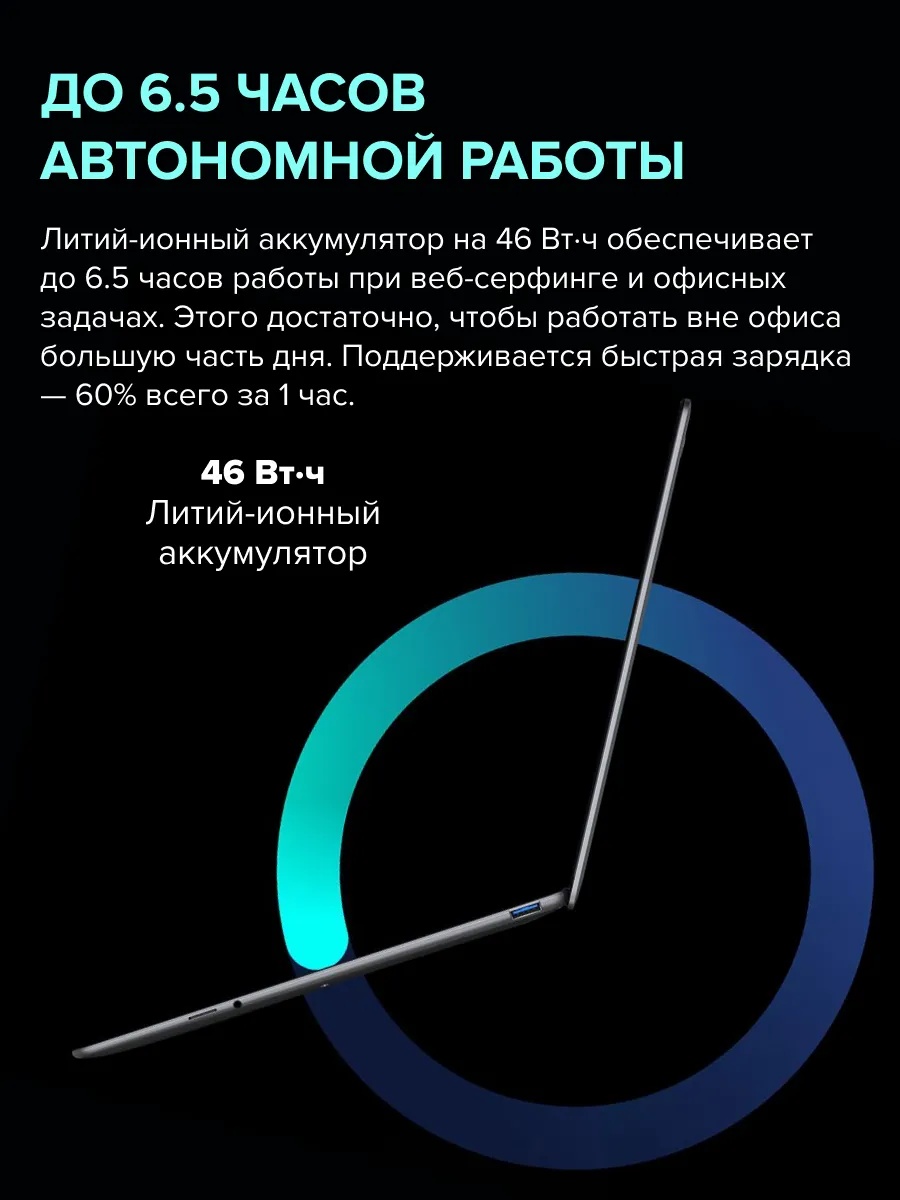 Ноутбук CHUWI CoreBook X (14'', серый)