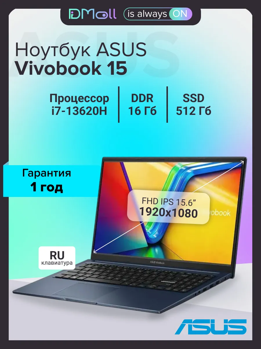 Ноутбук ASUS A540NV-DM049T (15.6'', черный)