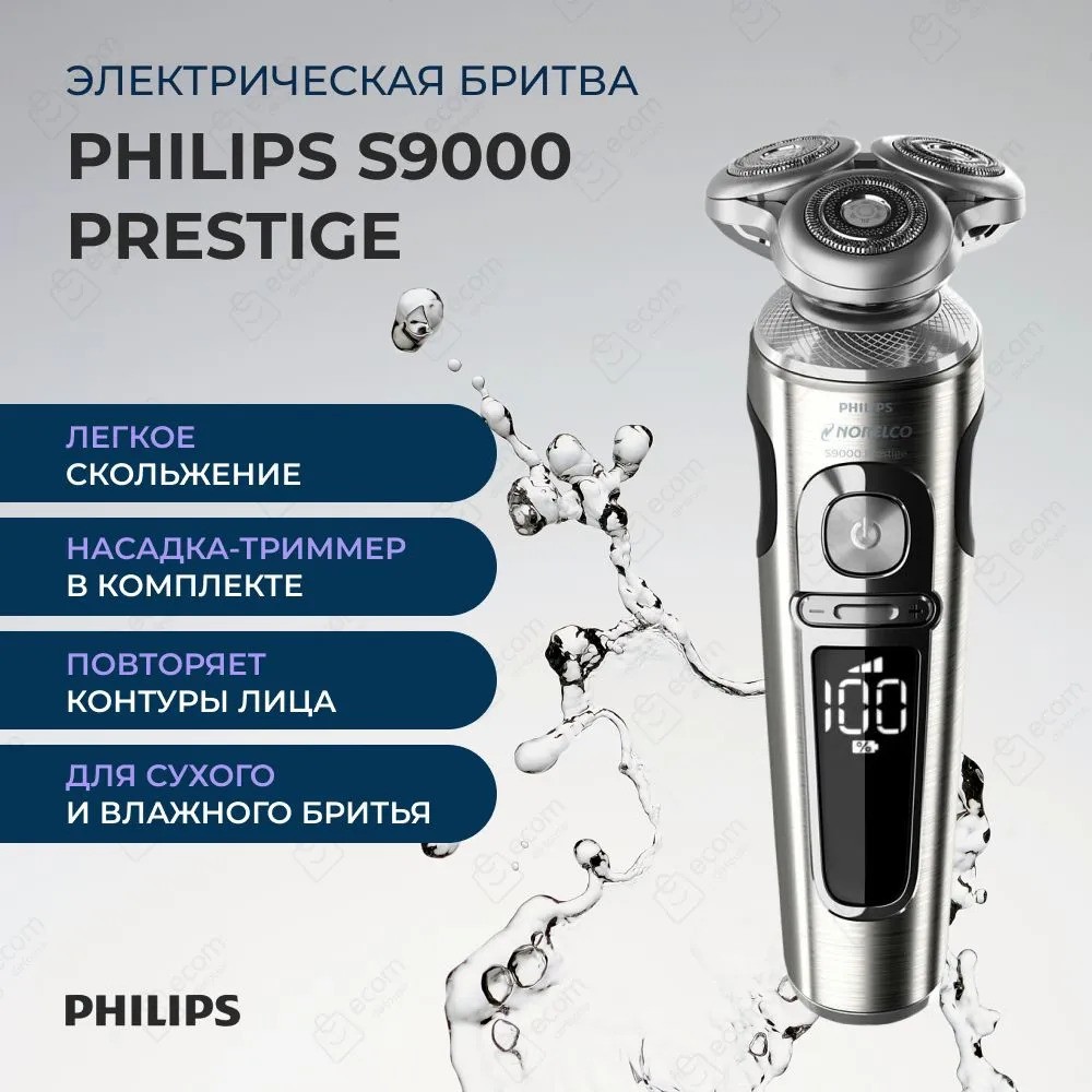 Электробритва Philips Norelco 9000 Prestige SP9820/87 (серый)