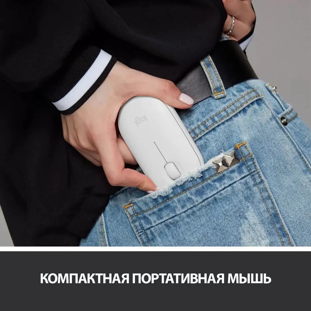 Мышь беспроводная Logitech Pebble M350 (белый)