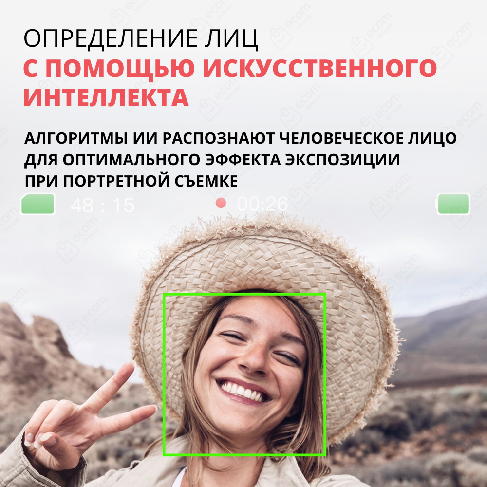 Экшн-камера AKASO BRAVE 8 (Черный)