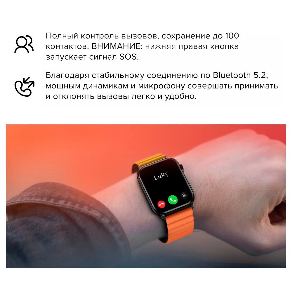 Умные часы Kieslect Calling Watch Ks (черный)