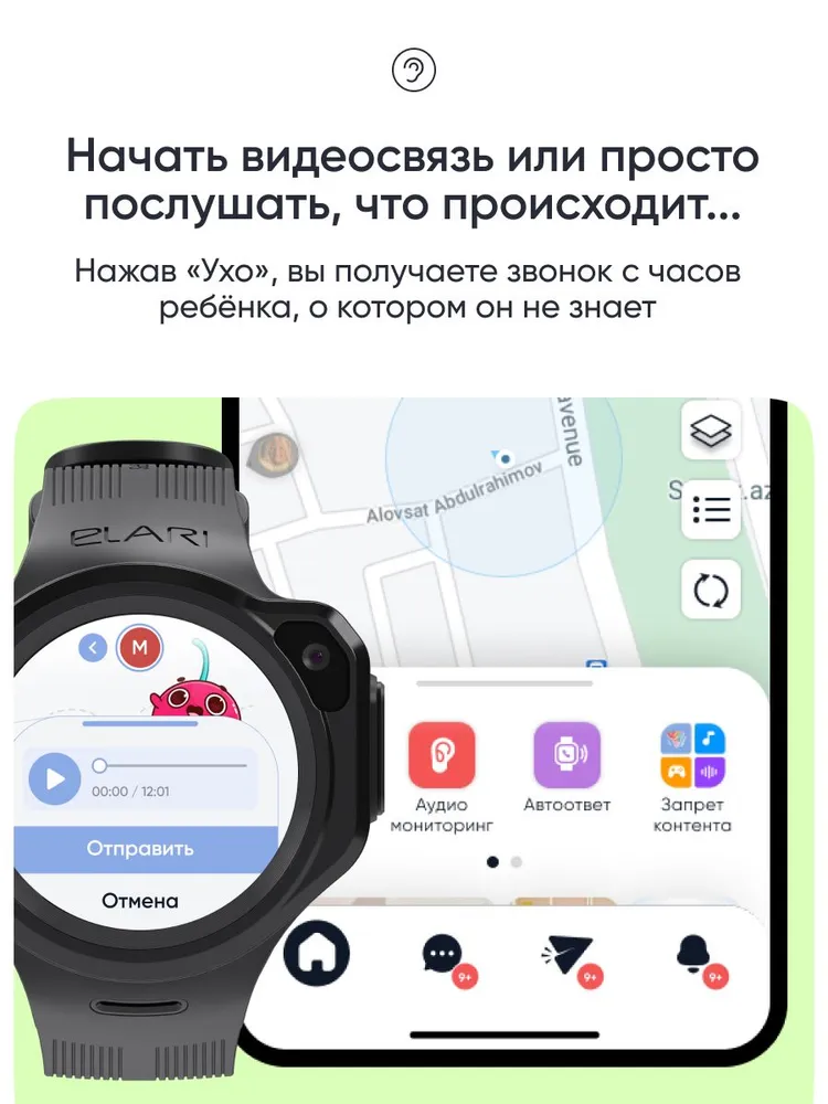 Детские умные часы Elari 4GR M (черный)