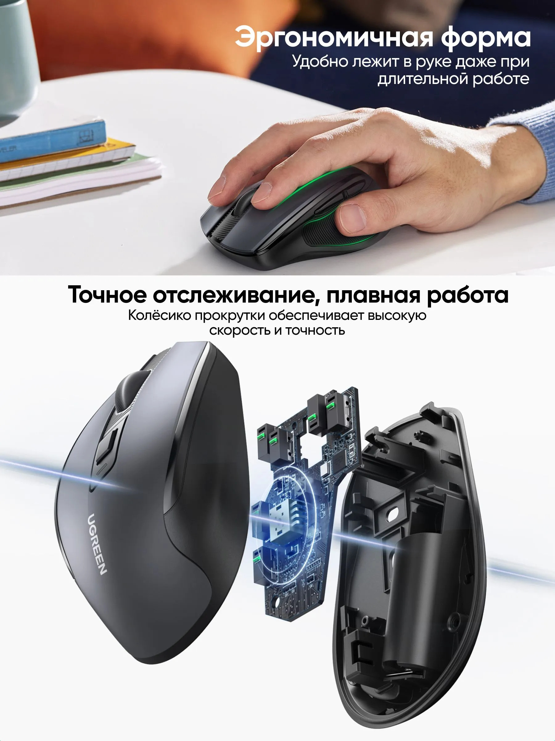 Беспроводная мышь UGREEN MU006 (черный)