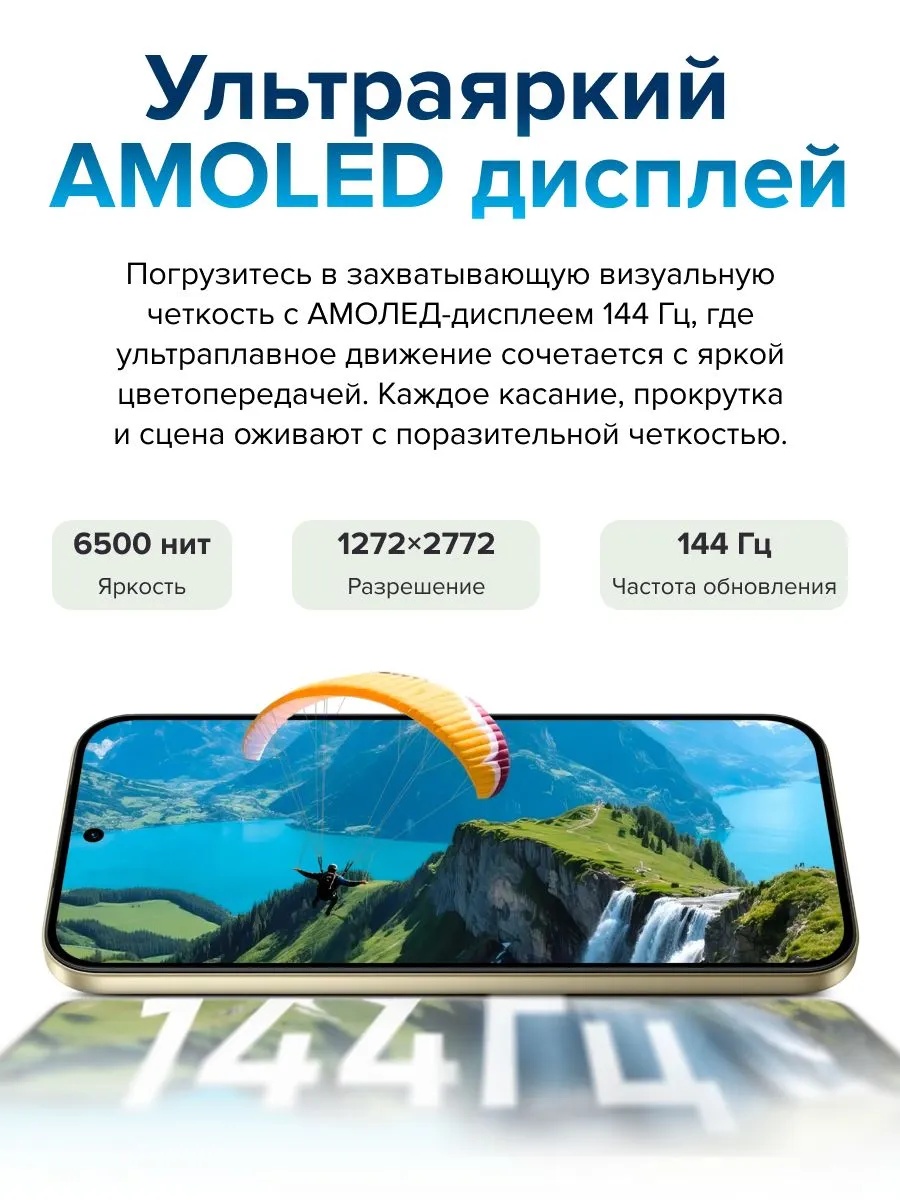 Смартфон Realme 16 Pro 5G 12/512 (сиреневый)