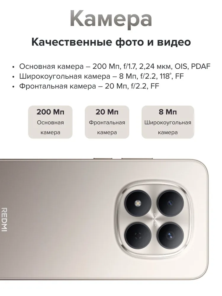 Смартфон Xiaomi Redmi Note Pro 5G 8/256 (фиолетовый)
