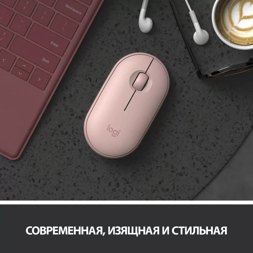 Мышь беспроводная Logitech Pebble M350 (розовый)