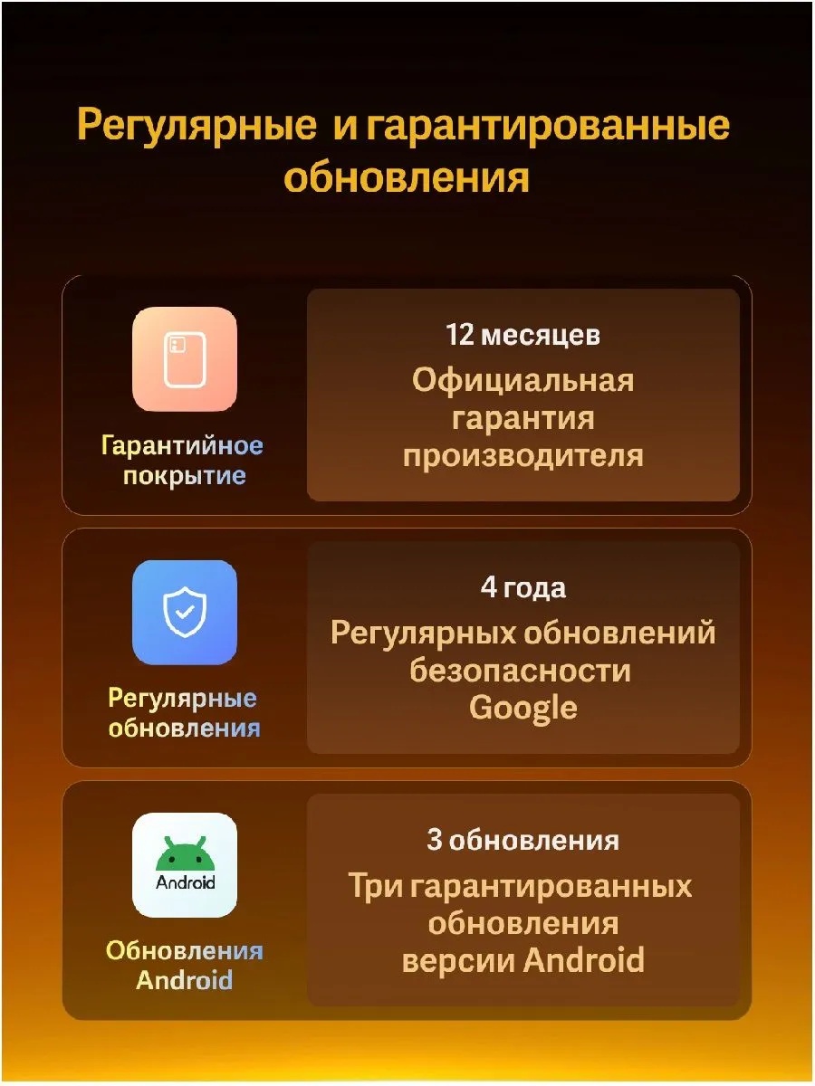 Смартфон iQOO Neo 10 16/512 (золотой)