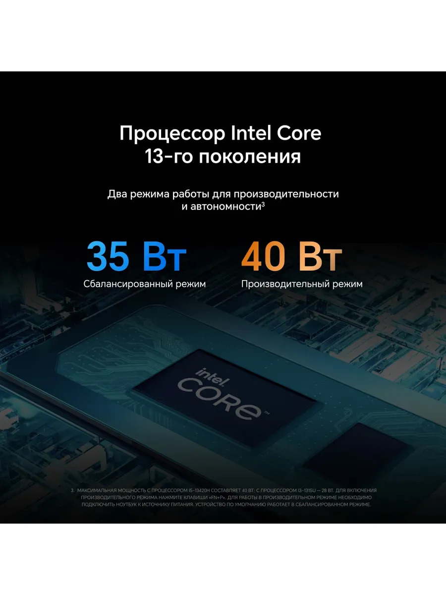 Ноутбук HONOR MagicBook X16 2025 (16'', серый)