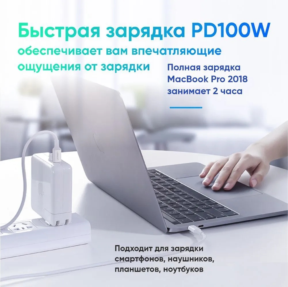 Кабель UGREEN US300 Type-C Male to Type-C Male 2.0 ABS Shell 5A Current (2 м, белый)