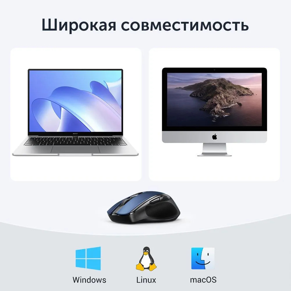 Беспроводная мышь UGREEN MU006 (синий)