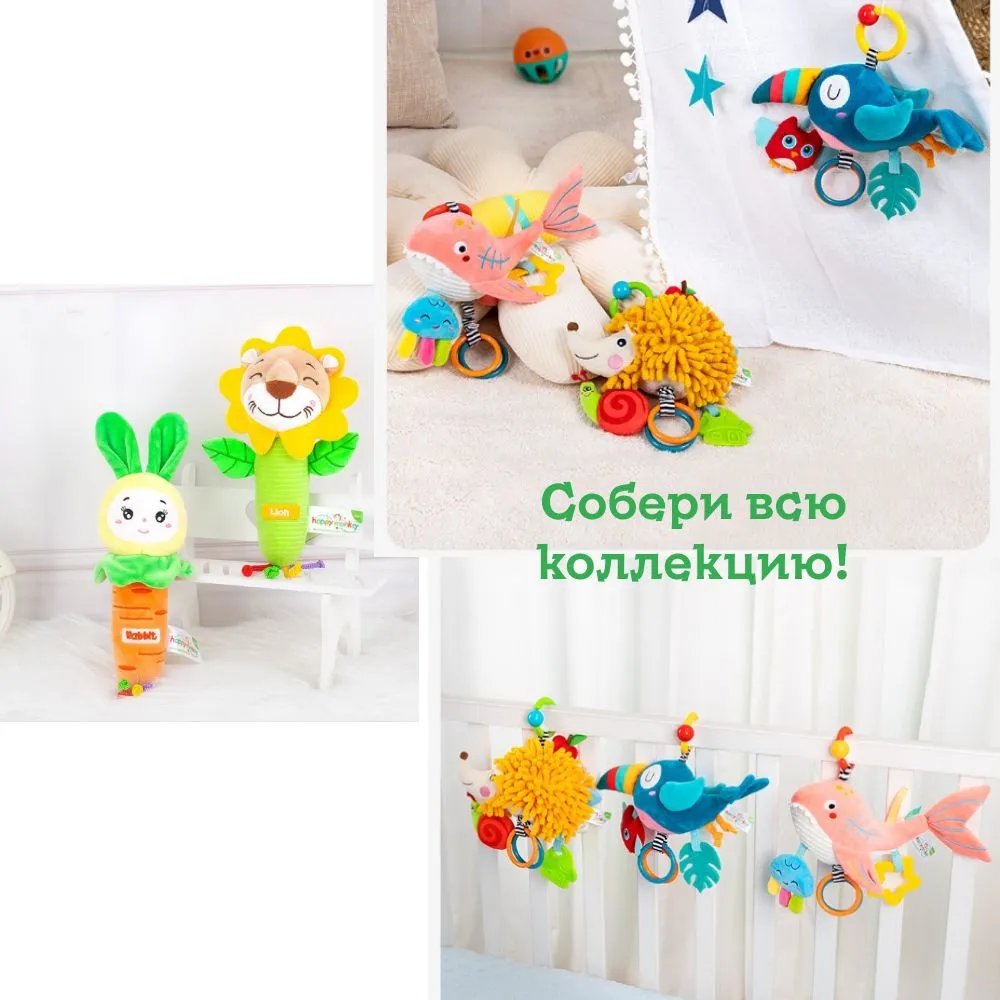 Развивающая игрушка ''Ёжик и кролик-морковка''