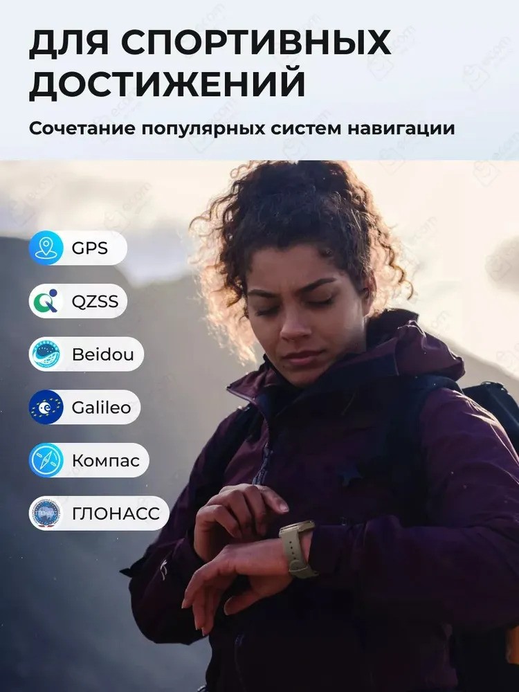 Умные часы Mobvoi TicWatch Pro 5 (бежевый)