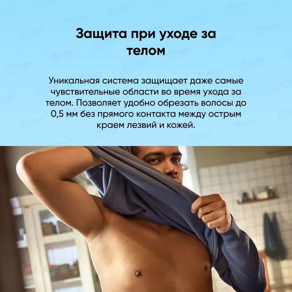 Триммер для тела Philips Norelco Series 1100 BG1026/60 (черный)