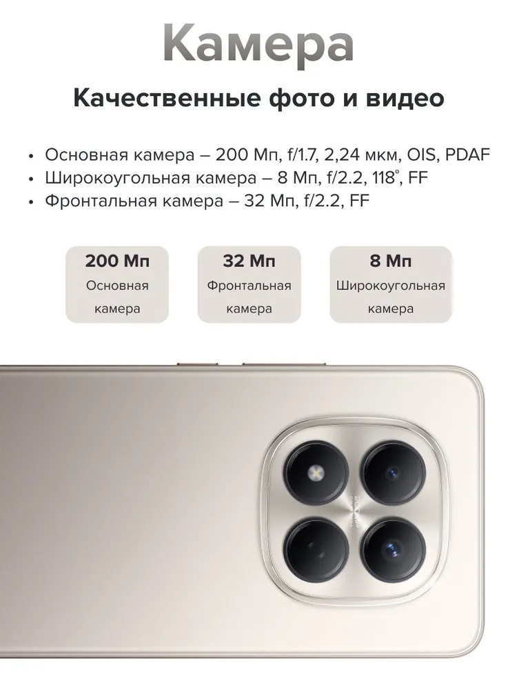 Xiaomi Redmi Note 15 Pro 8/256 (серый)