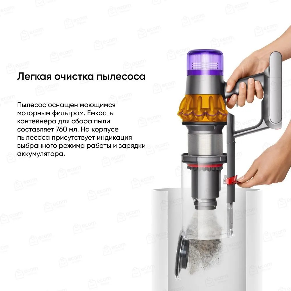Беспроводной пылесос Dyson V15 Detect Absolute (серебристый)