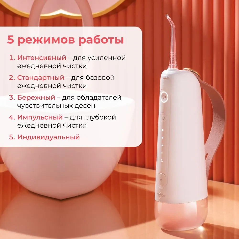 Ирригатор Oclean W10 (2 насадки, розовый)