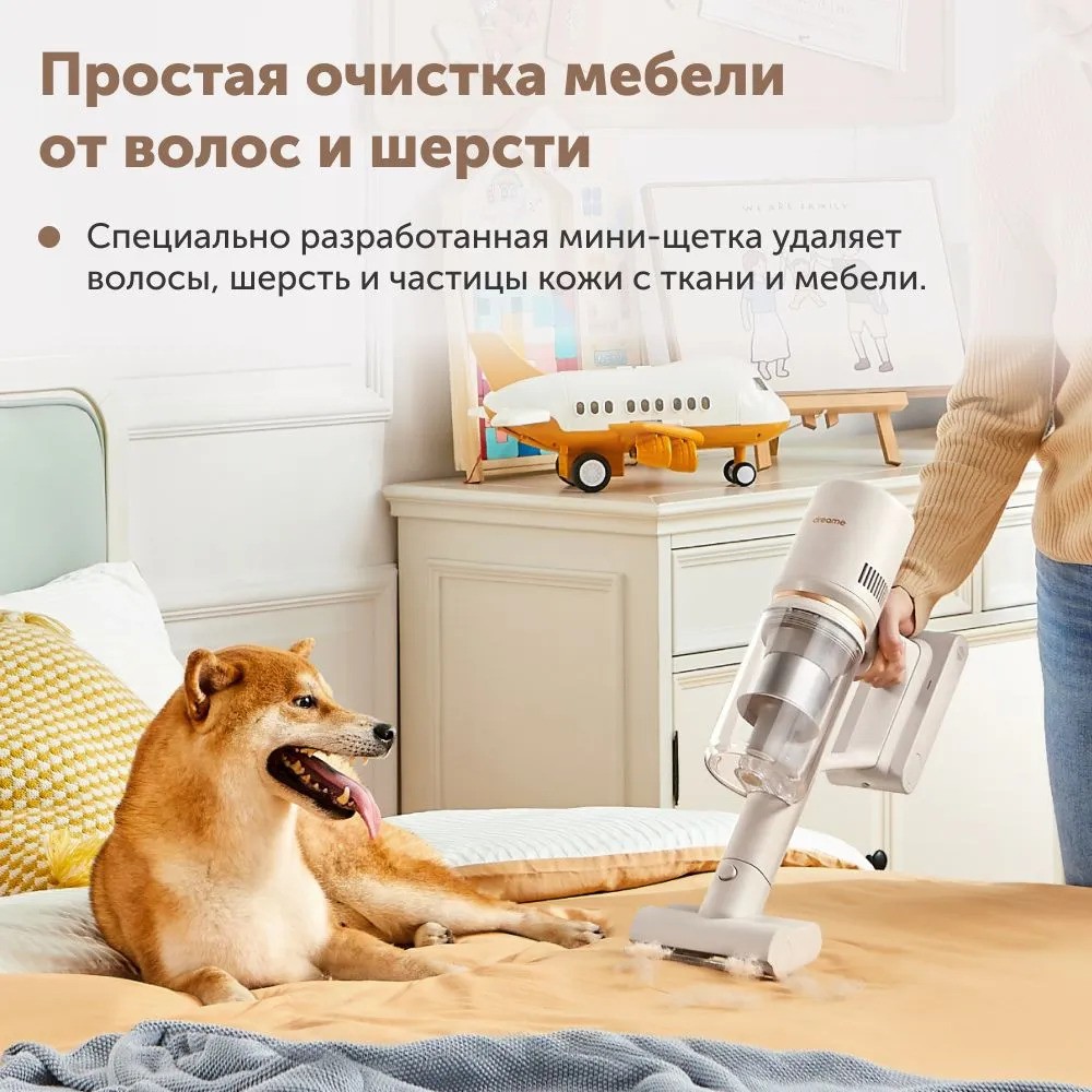 Беспроводной пылесос Dreame U20 (белый/золотой)