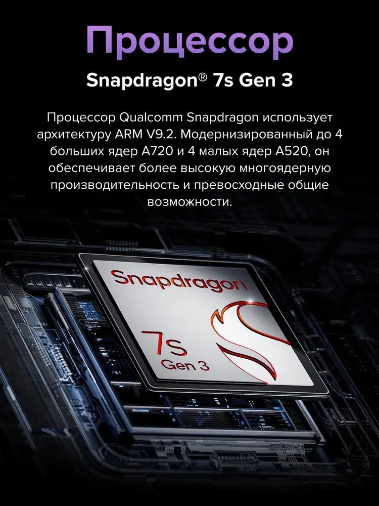 Смартфон Xiaomi Redmi Note 14 Pro+ 5G 8/256 (черный)