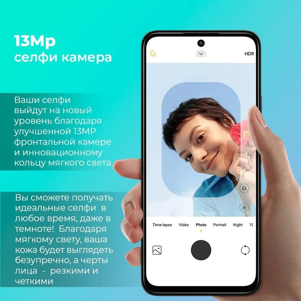 Смартфон Xiaomi Redmi 13 6/128 (черный)