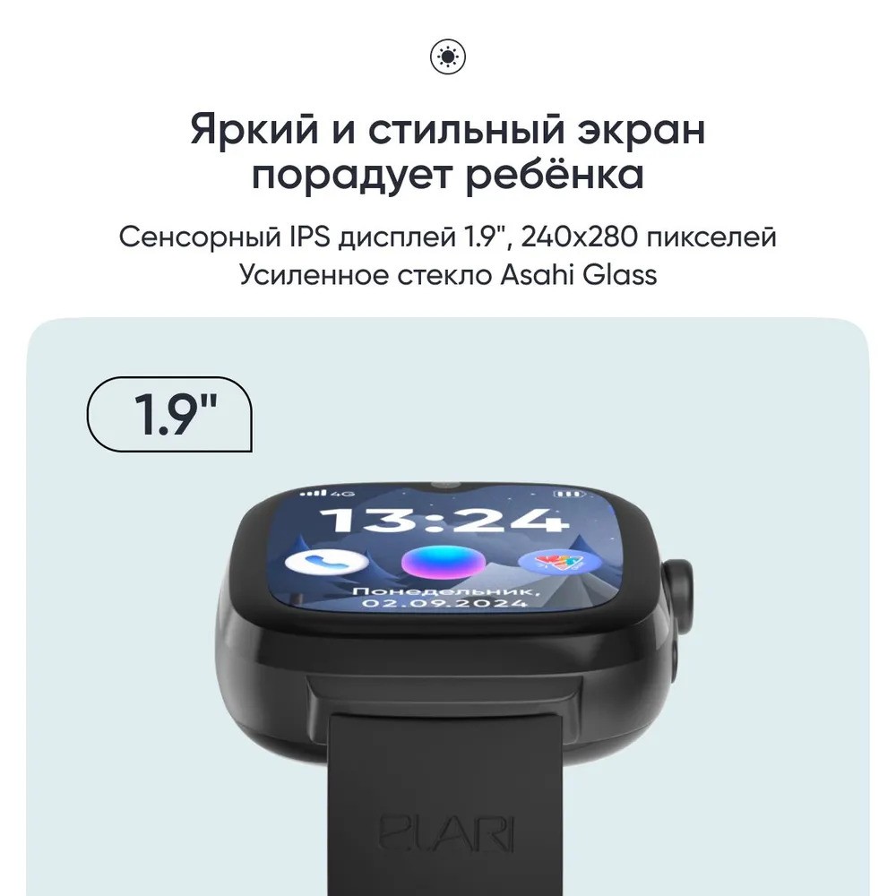 Детские умные часы Elari KidGram Watch 4G (черный)