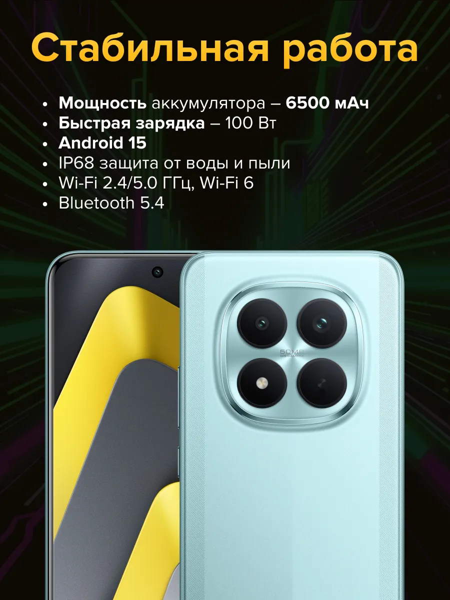 Смартфон POCO M8 Pro 5G 8/256 (зеленый)