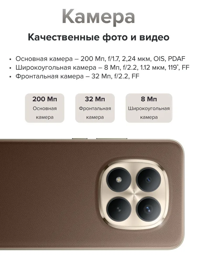 Смартфон Xiaomi Redmi Note 15 Pro+ 5G 8/256 (черный)