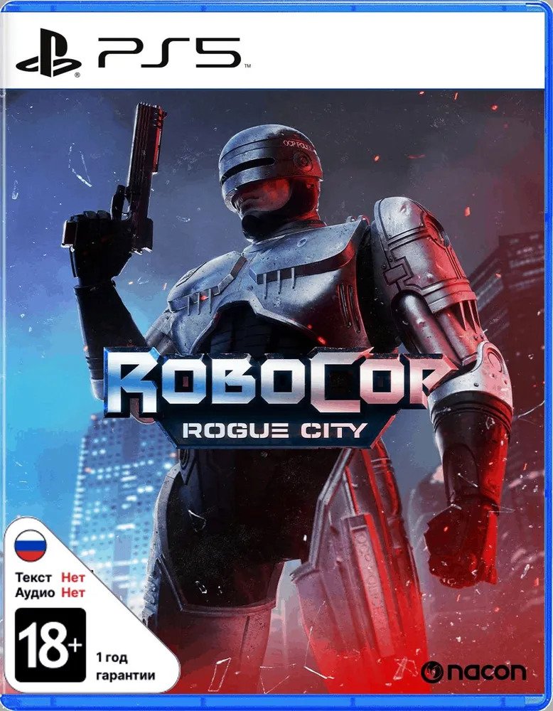 Игра Final Fantasy XVI (Playstation 5, на диске)