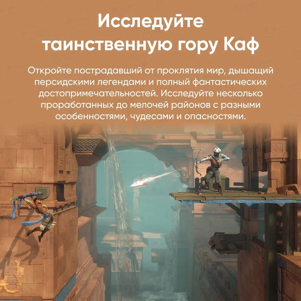 Игра Prince of Persia: The Lost Crown (Xbox Series, на диске)