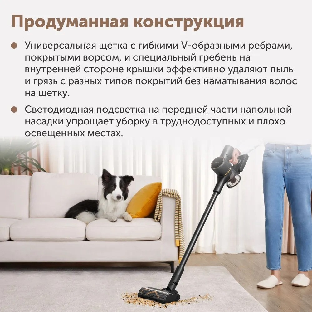 Беспроводной пылесос Dreame R10 Pro (черный)