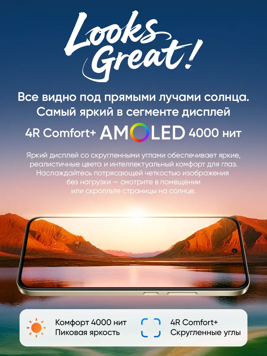 Смартфон Realme 15T 8/526 (голубой)