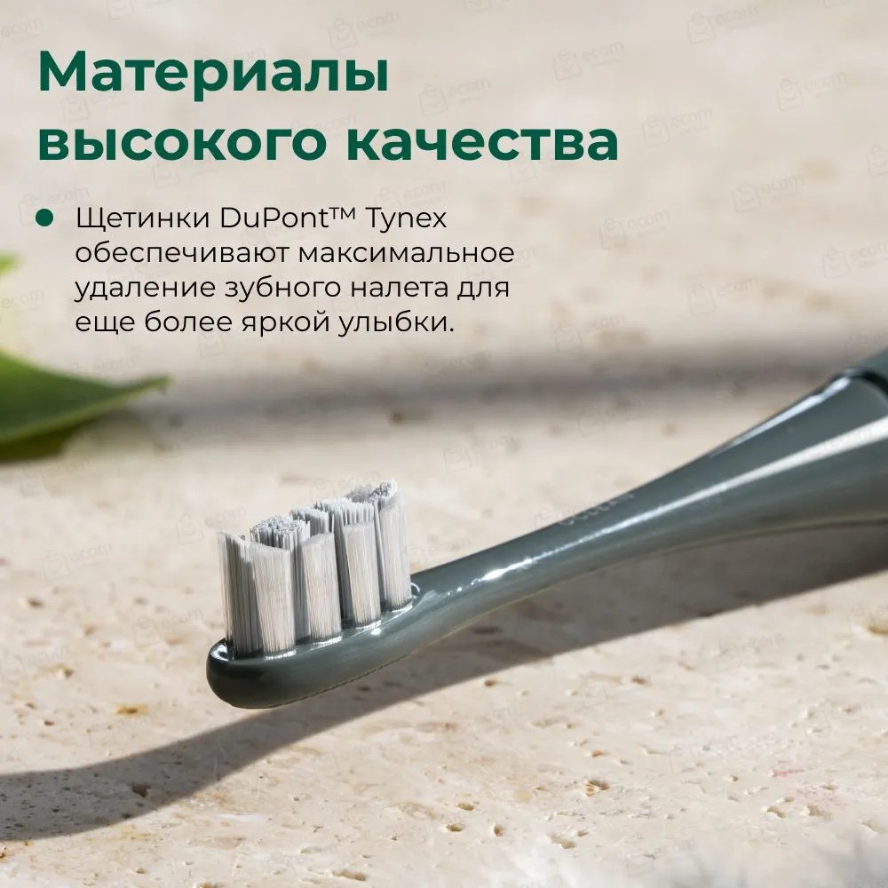 Электрическая зубная щетка Oclean Air 2T (зеленый)