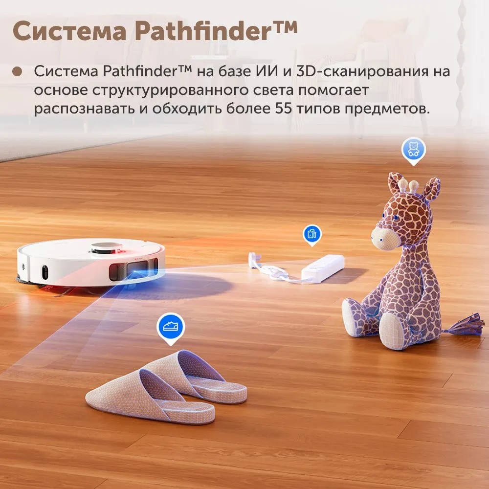 Робот-пылесос Dreame L10s Pro Ultra (белый)