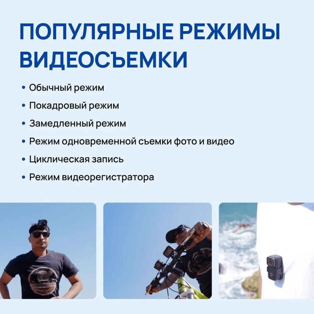 Экшн-камера SJCAM SJ8 PRO (черный)