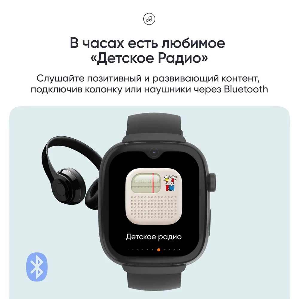 Детские умные часы Elari KidGram Watch 4G (черный)