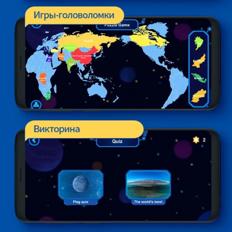 Интерактивный глобус Praktica (диаметр: 26 см)