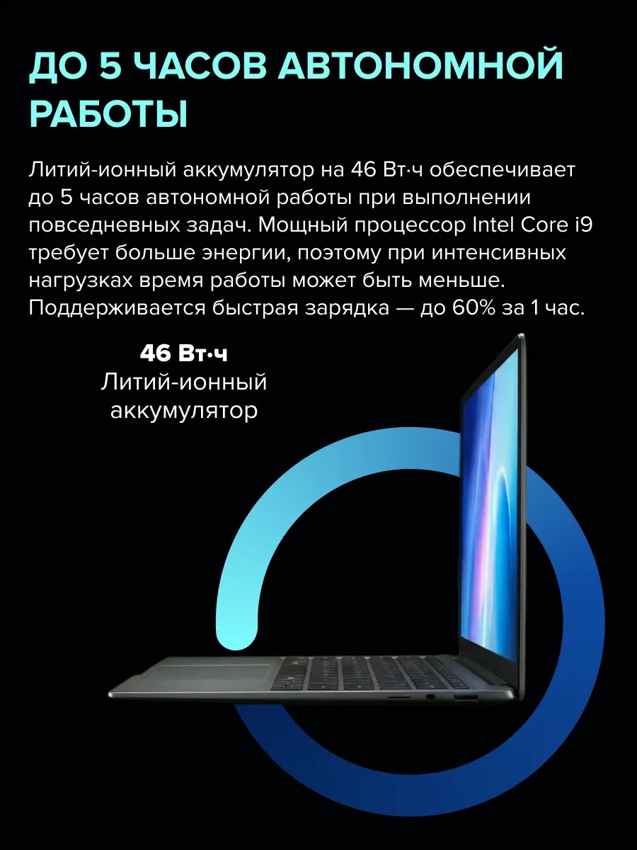 Ноутбук CHUWI CoreBook X (14'', серый)