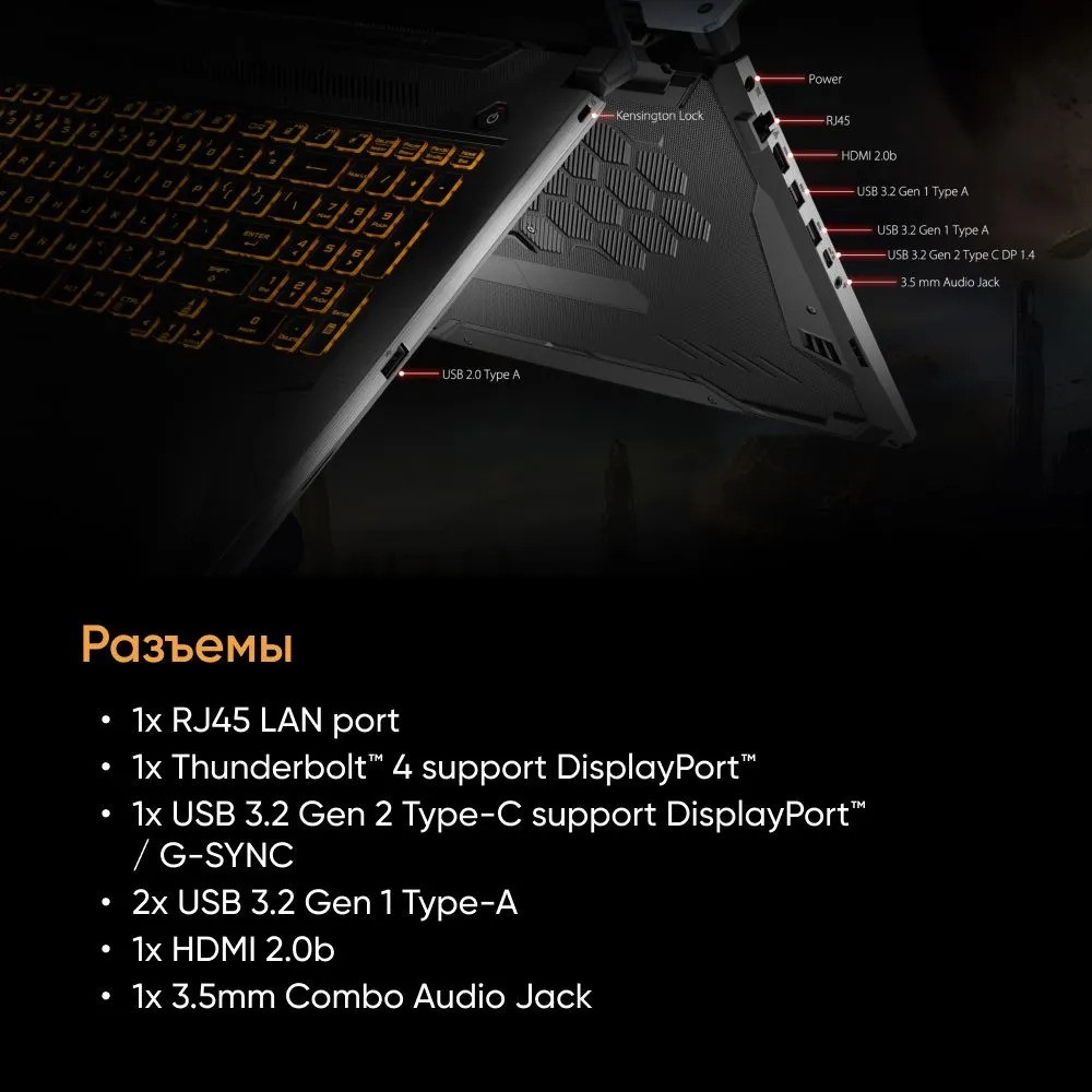 Игровой ноутбук ASUS TUF Gaming F17 FX707ZC4-HX095 (17.3'', серый)