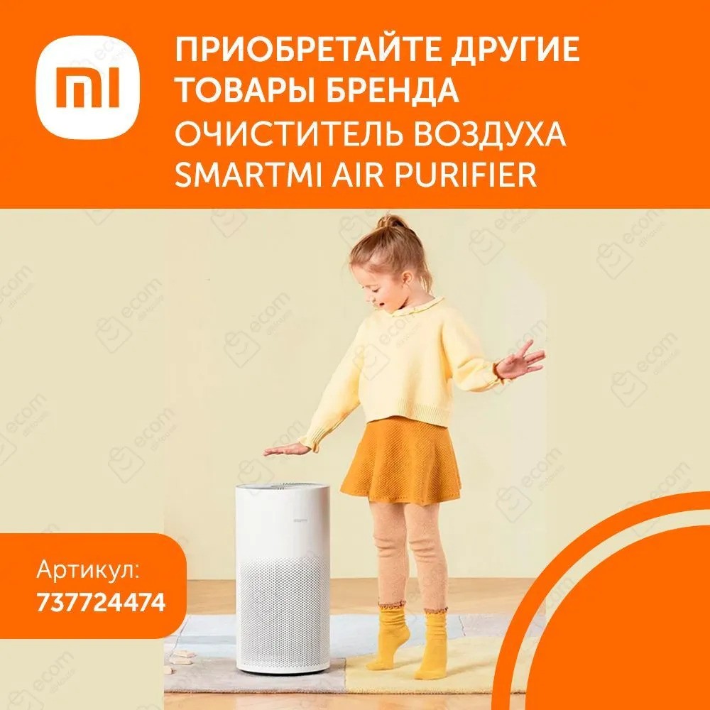 Ультразвуковой увлажнитель воздуха Xiaomi Humidifier 2 Lite (белый)