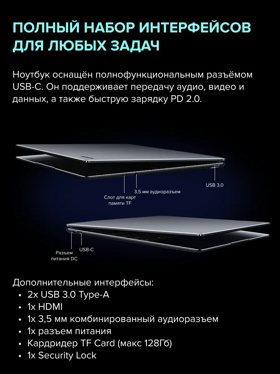 Ноутбук CHUWI CoreBook X (14'', серый)