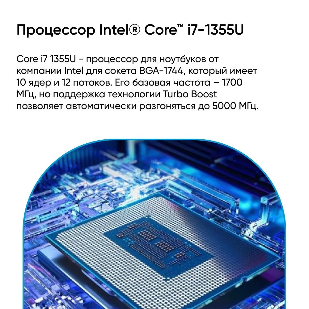 Ноутбук ASUS Vivobook 15 X1504VA-BQ346 (15.6'', синий)