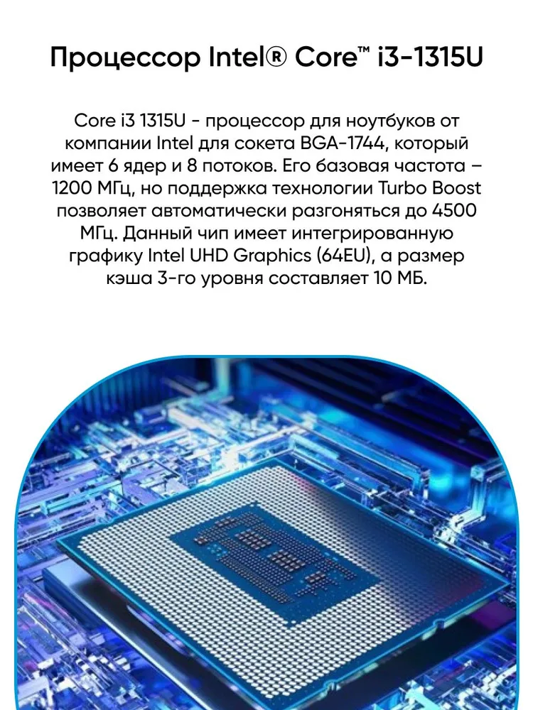 Ноутбук ASUS X1704VA-AU778 (17.3'', синий)