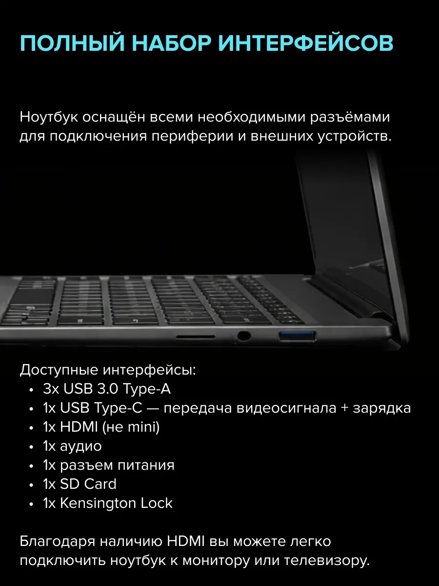 Ноутбук CHUWI CoreBook i3 (14.1'', серый)