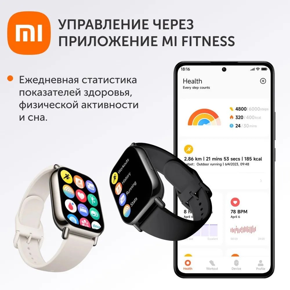 Умные часы Redmi Watch 5 Lite (черный)