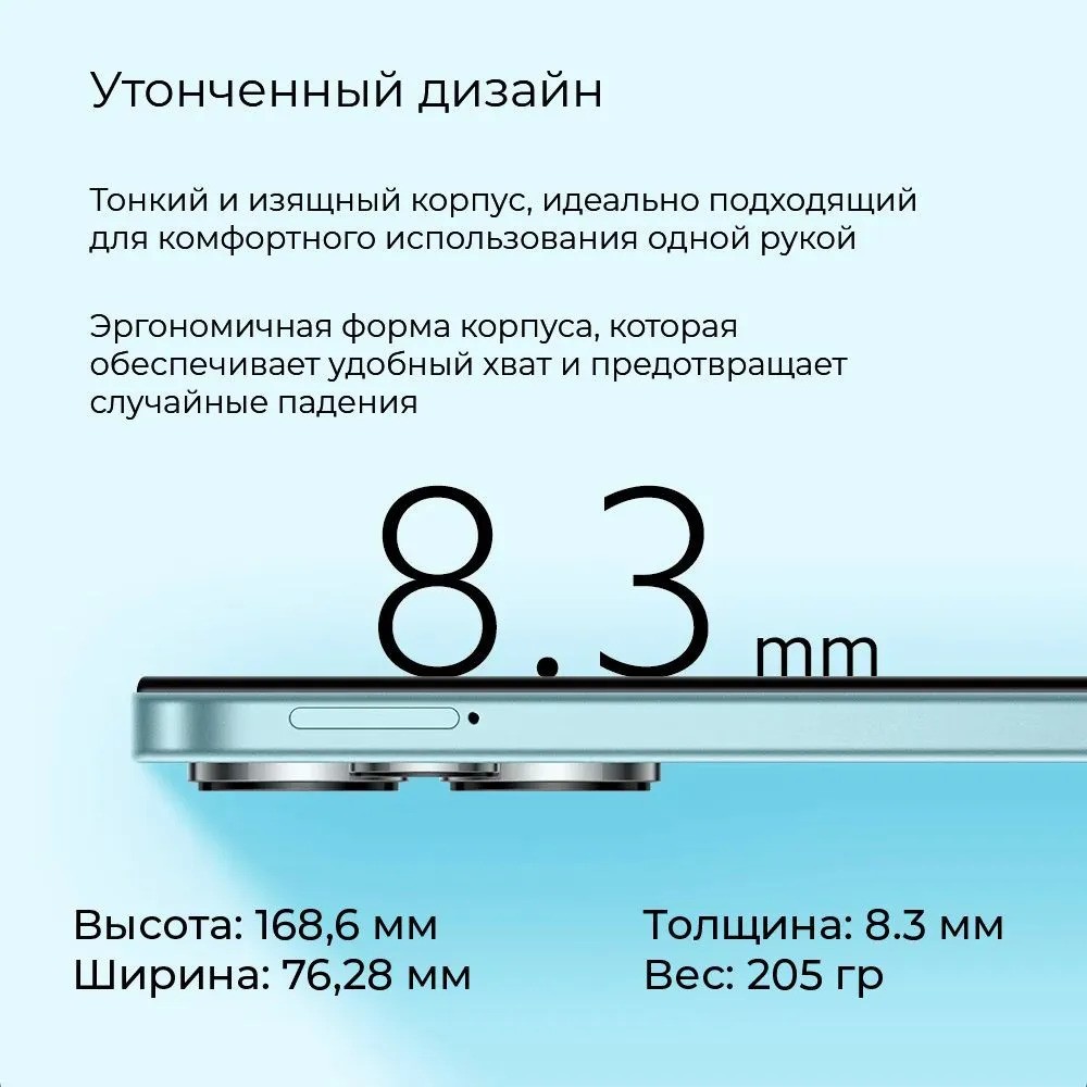 Смартфон Xiaomi Redmi 13 6/128 (черный)