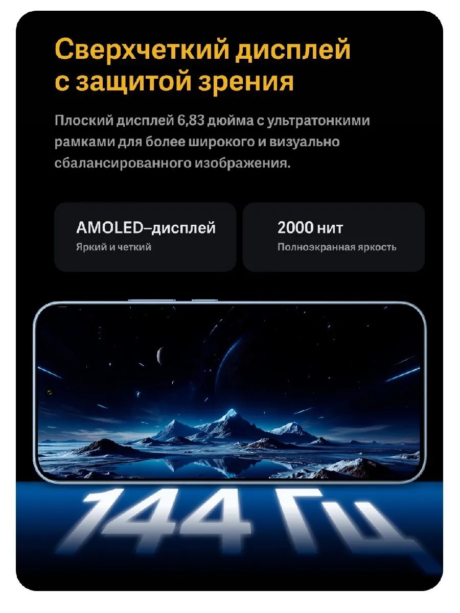 Смартфон iQOO Z11 5G 8/256 (голубой)