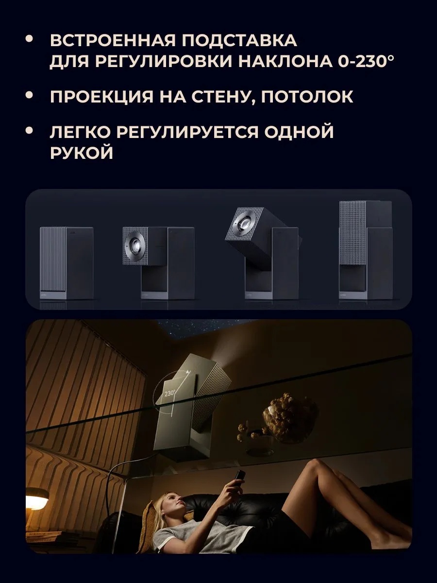 Портативный проектор Wanbo Projector Cube 2 Pro (темно-синий)