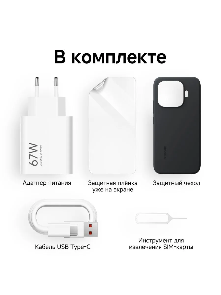 Смартфон Xiaomi 17T 12/256 (фиолетовый)