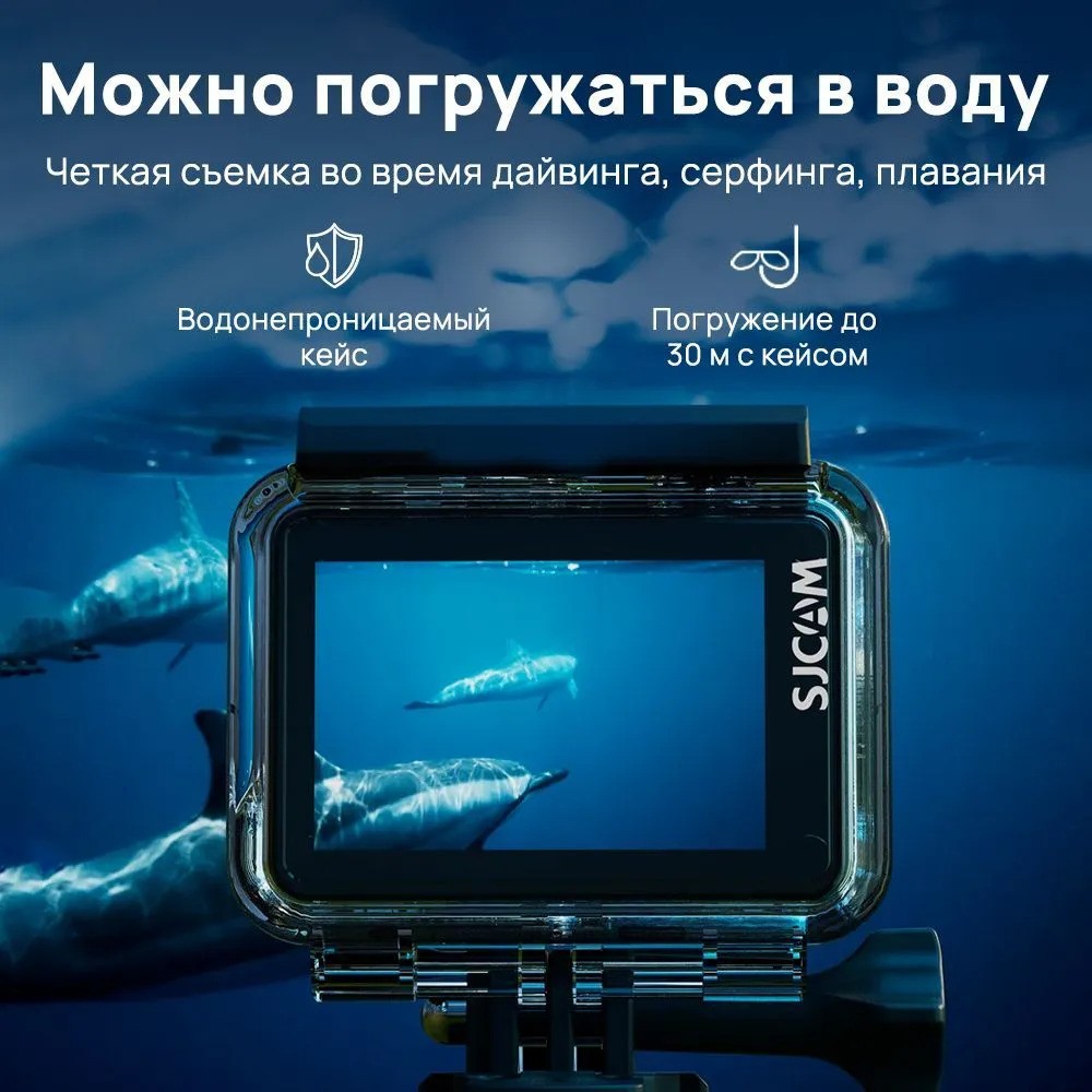 Экшн-камера SJCAM SJ4000 AIR (черный)